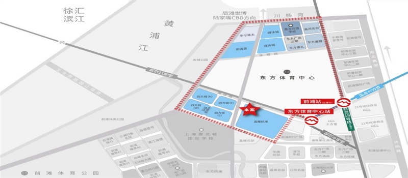 晶耀前滩交通区位地图，地铁东方体育中心站位置标注